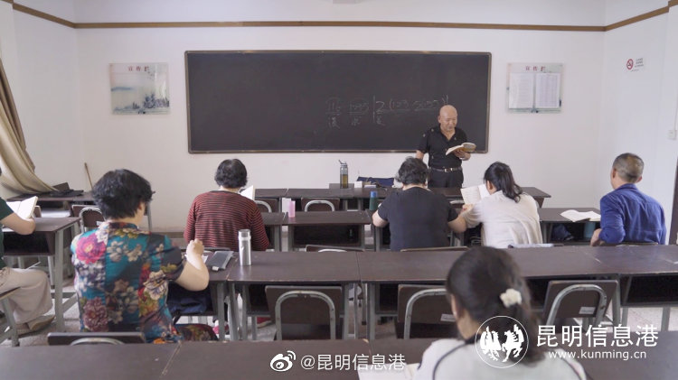 昆明信息港