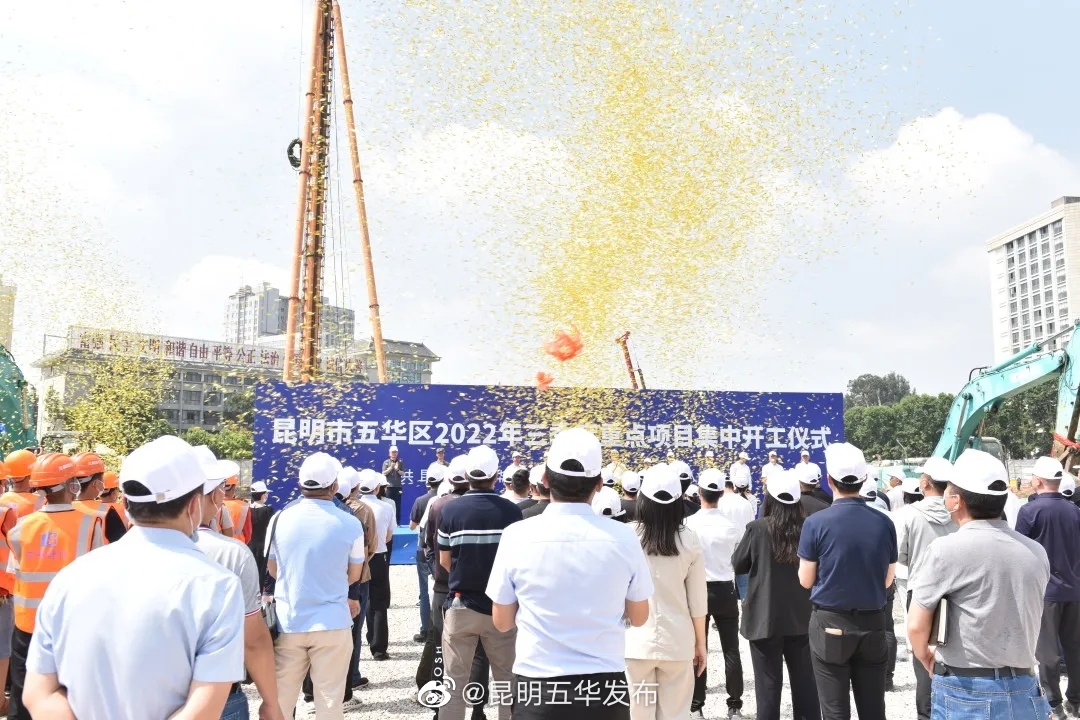 “昆明五华发布”微博