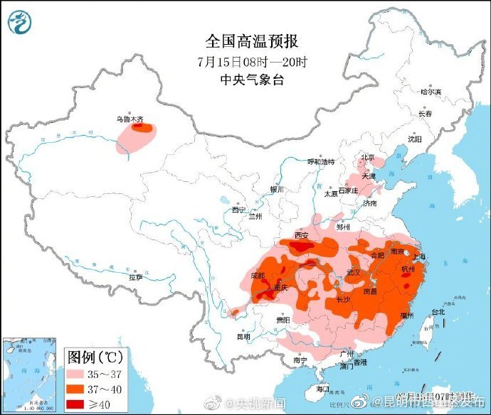昆明市西山区发布