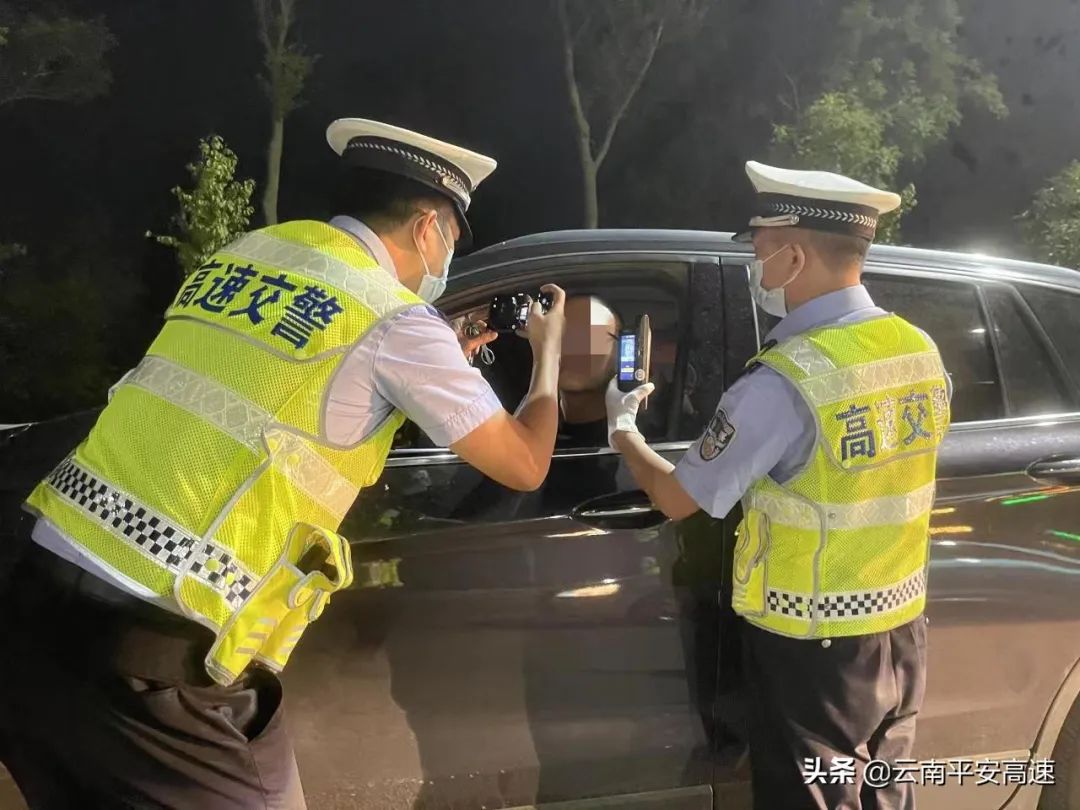 云南高速交警