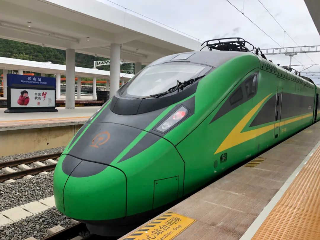 保山人民火车梦终于实现 大瑞铁路大理至保山段今日开通运营 - 资讯