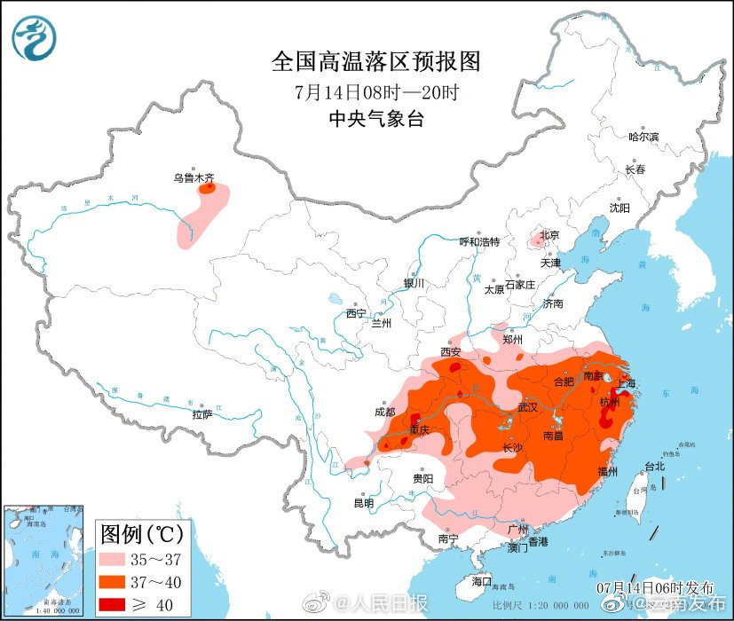 多地“热”力不减 本轮高温天气特点和成因是什么？