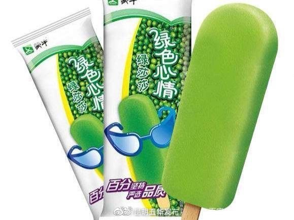 “昆明五华发布”微博