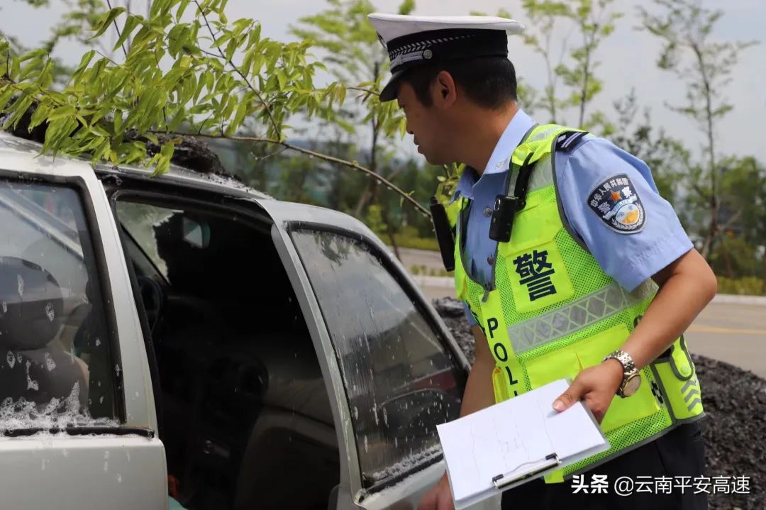 云南高速交警