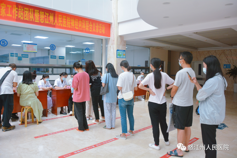 怒江州人民医院