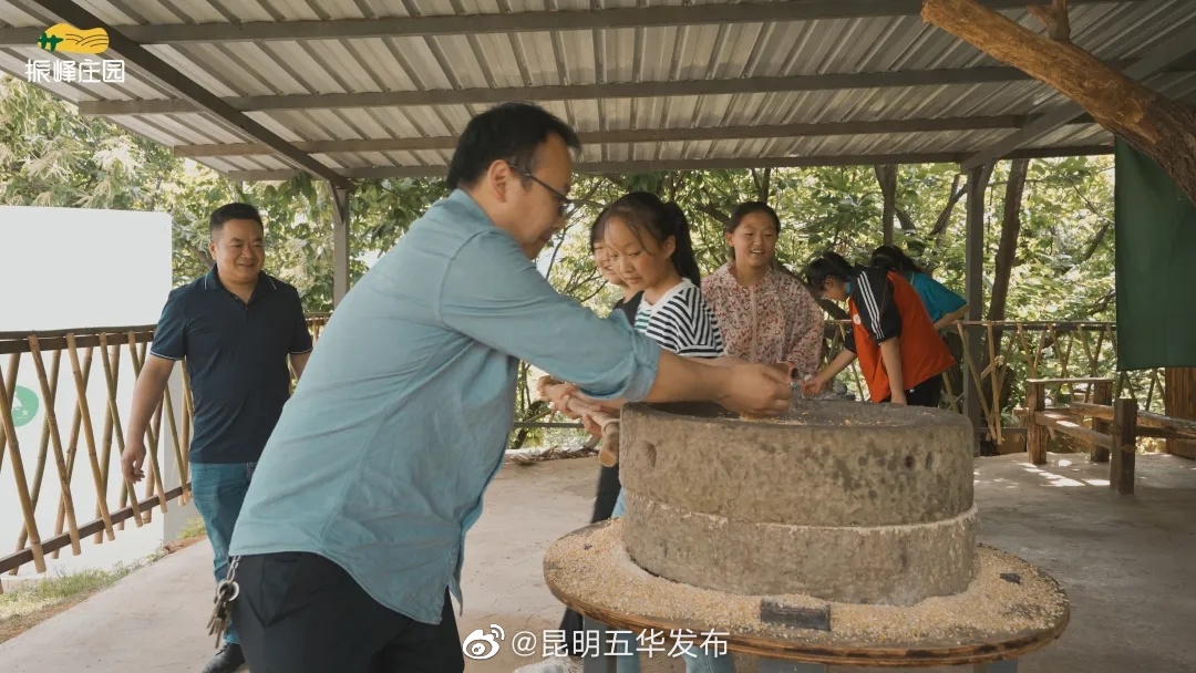 “昆明五华发布”微博