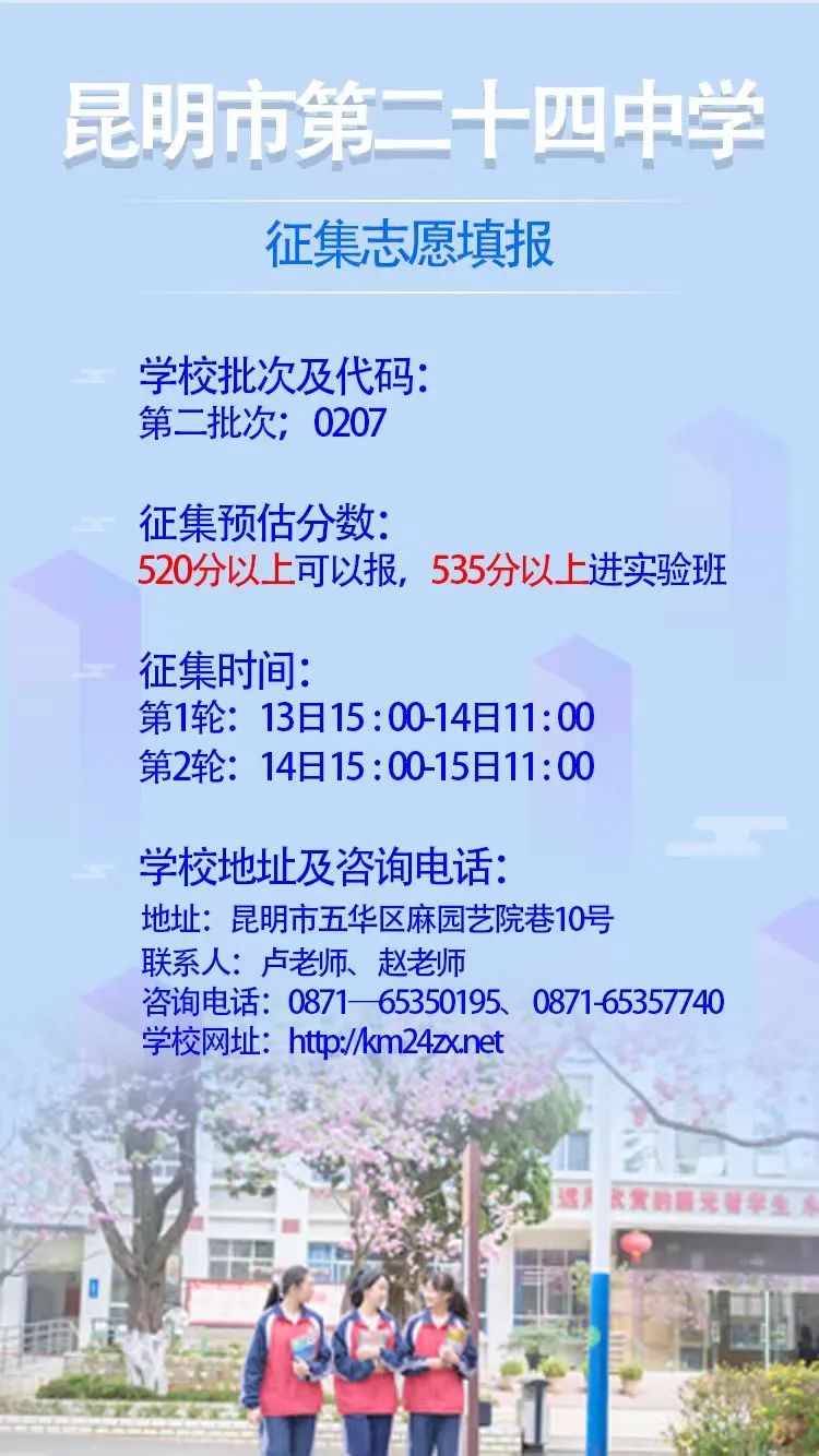 昆明信息港/cnkmxxg