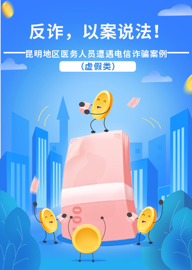 昆明市妇幼保健院