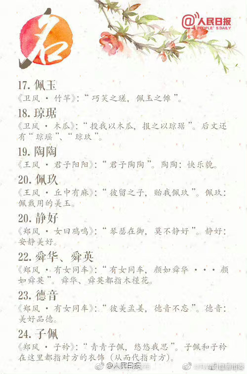 “昆明五华发布”微博