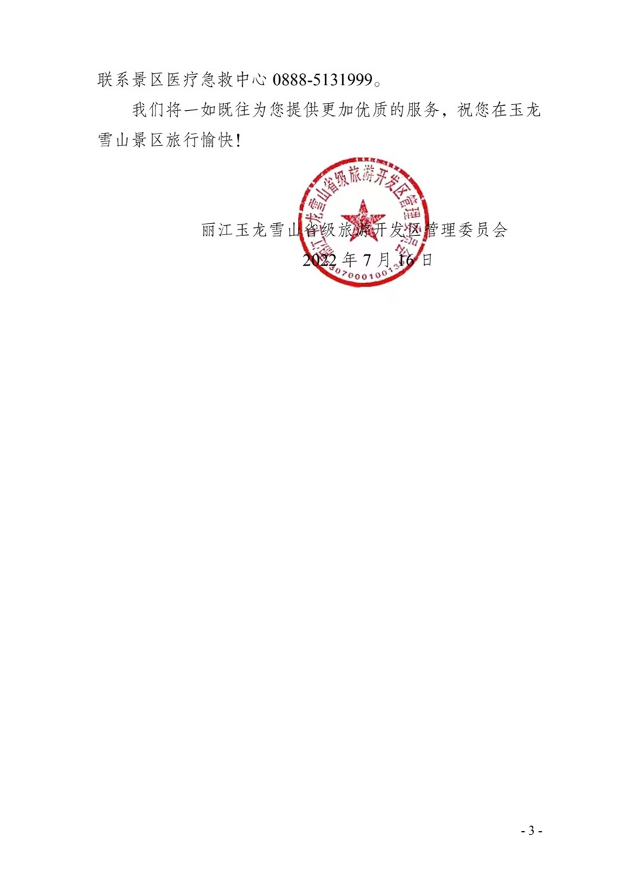 新华网云南频道