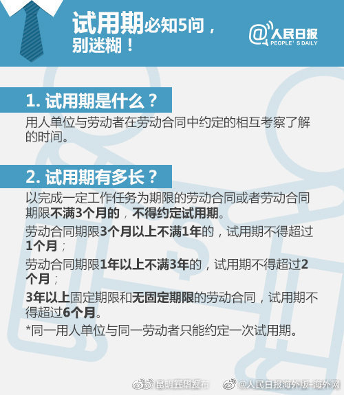 “昆明五华发布”微博