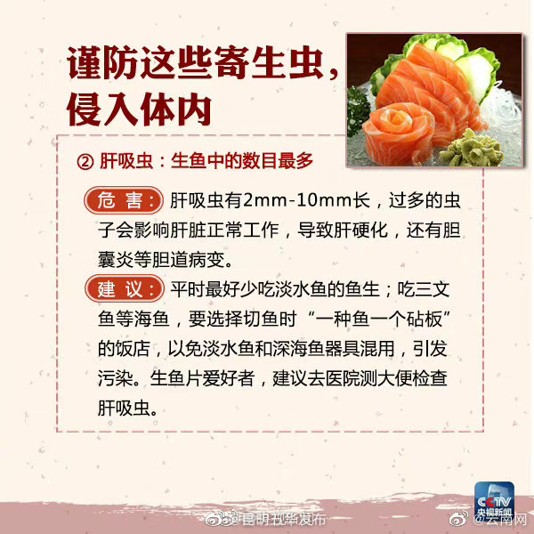 “昆明五华发布”微博