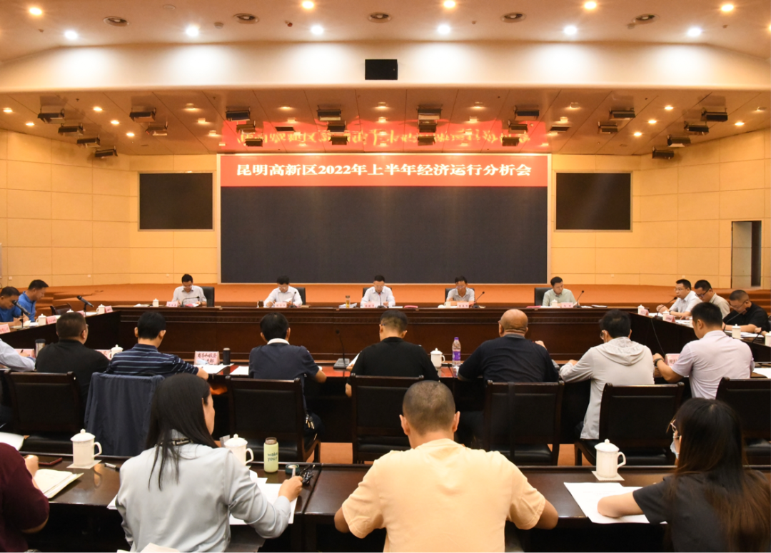 昆明国家高新区发布