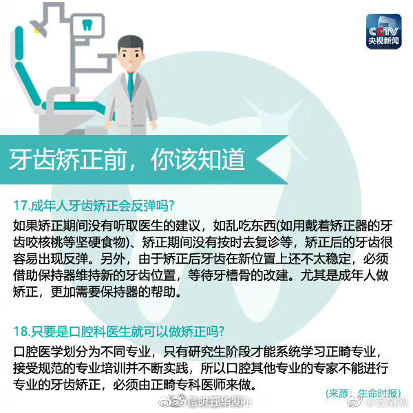 “昆明五华发布”微博