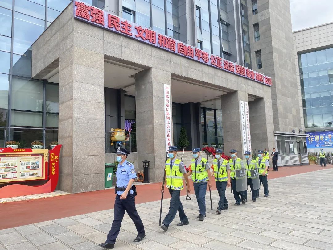 文明昆明