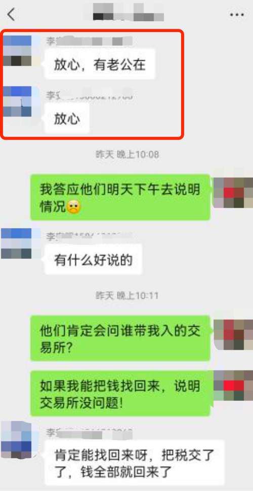 掌上春城