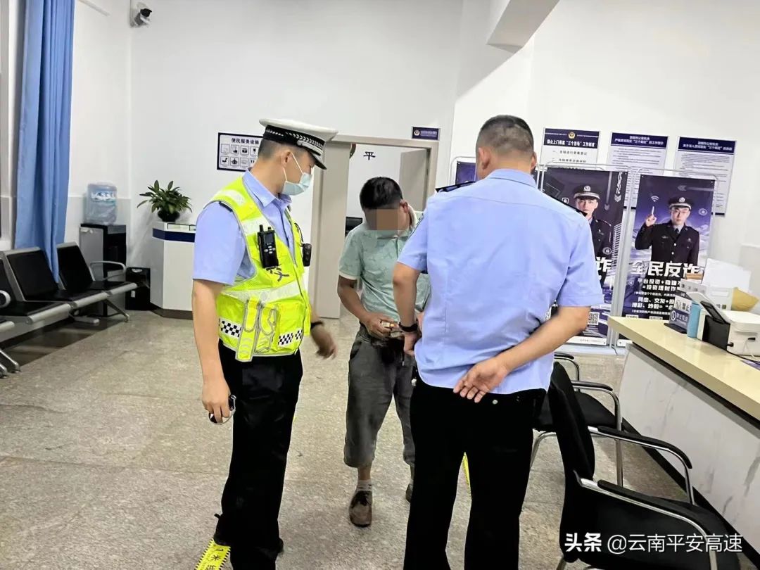 云南高速交警