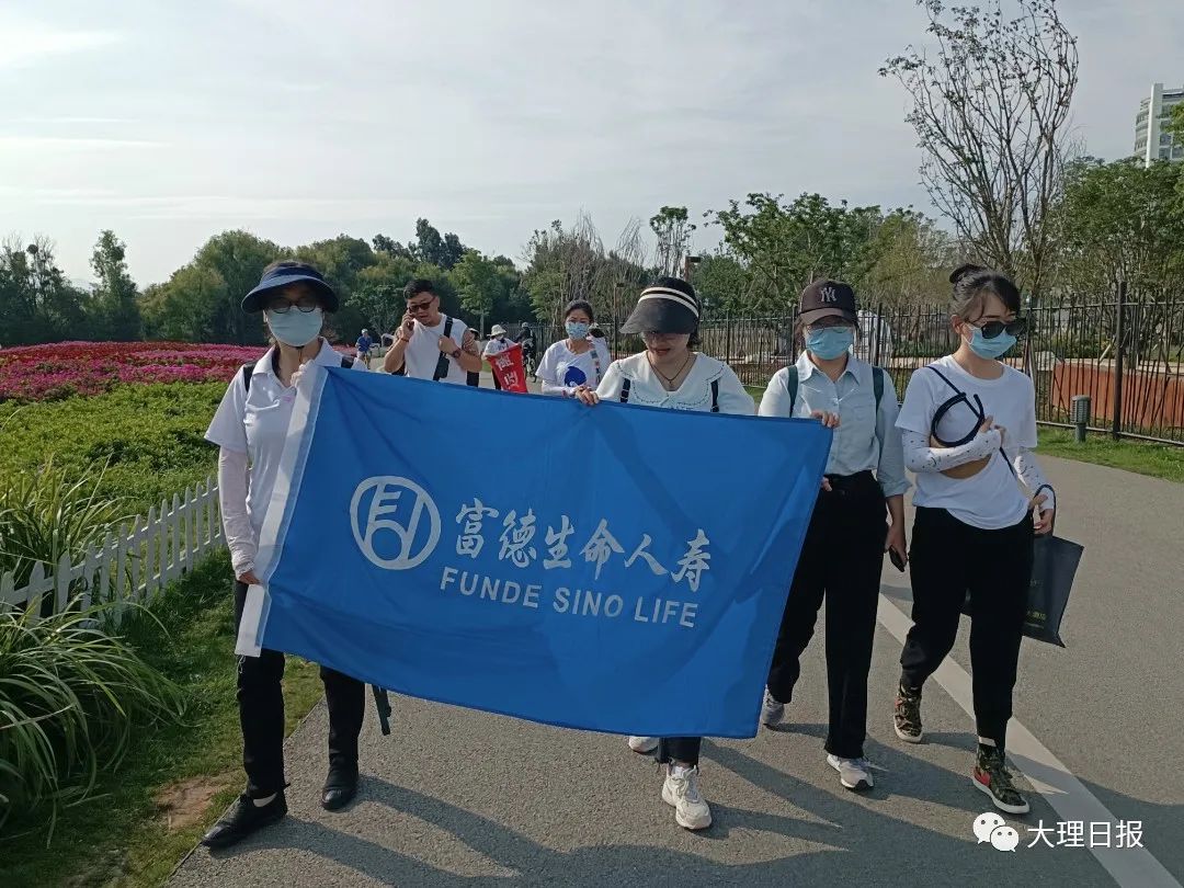 大理日报