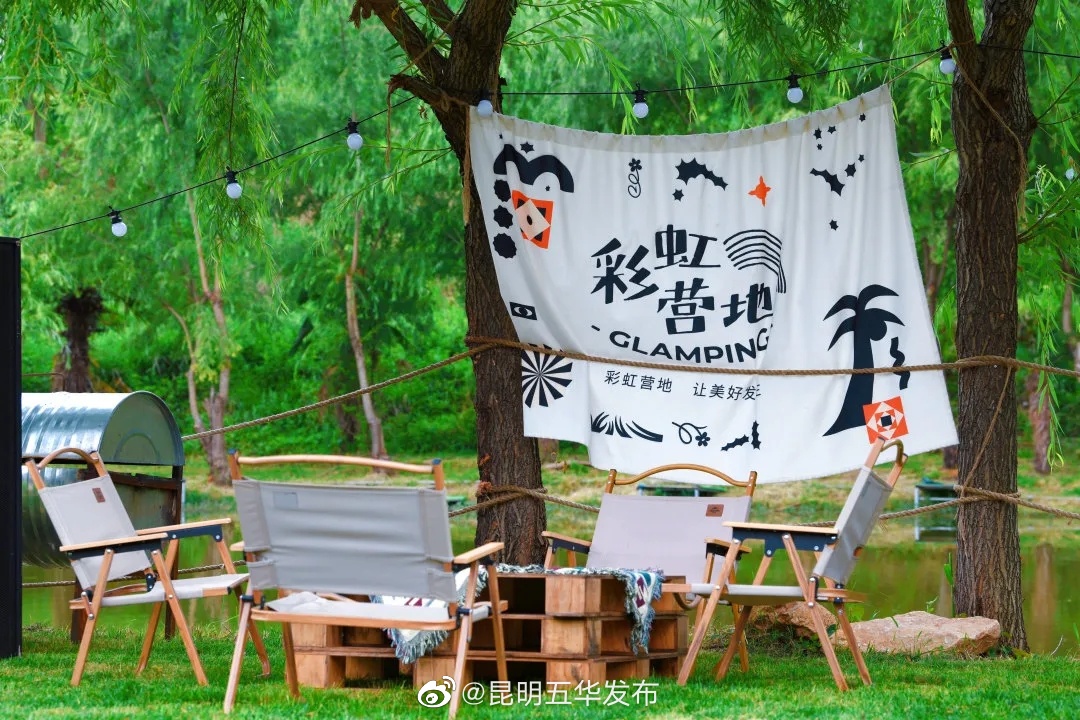 “昆明五华发布”微博