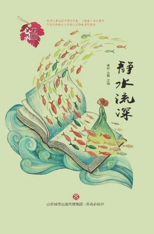 昆明市西山区图书馆