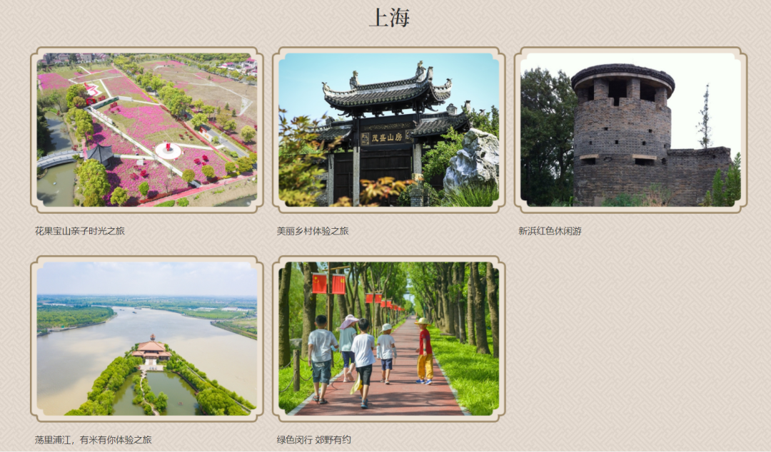 昆明文旅