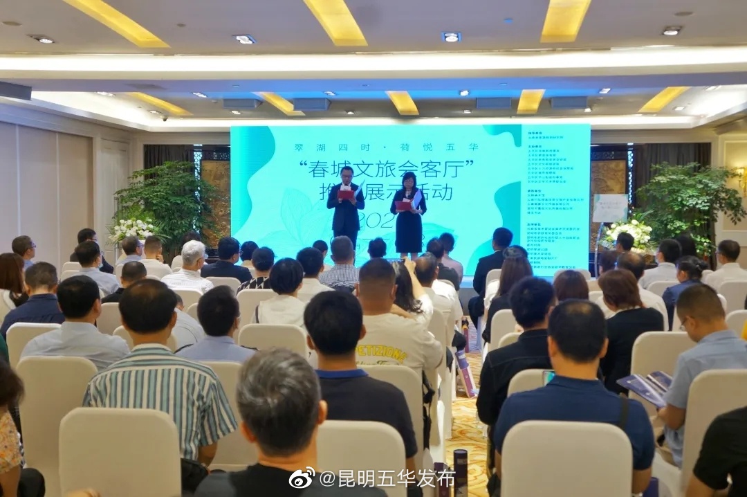 “昆明五华发布”微博