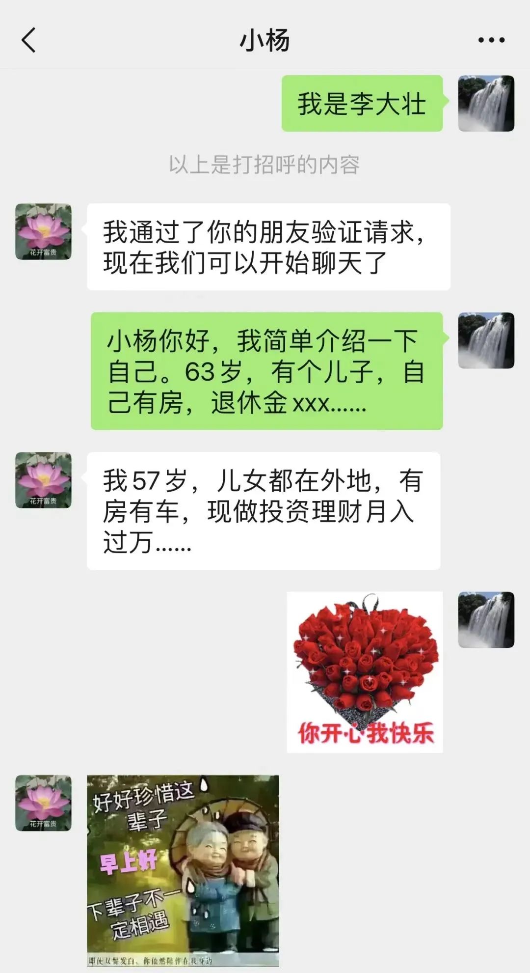 云南政法