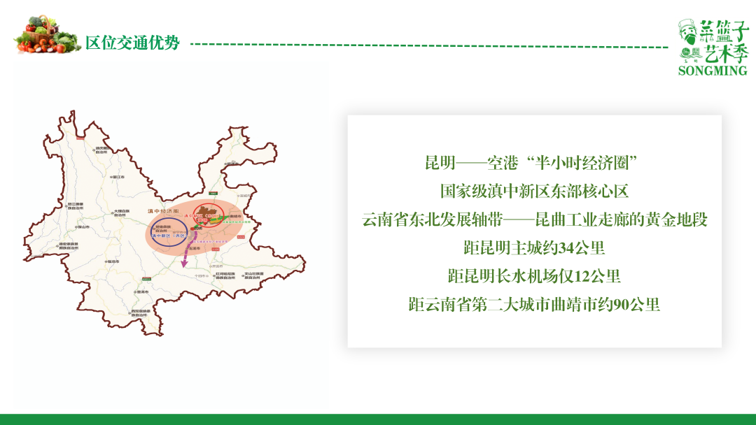 嵩明招商(微信)