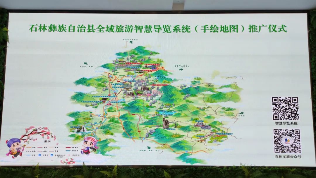 石林融媒