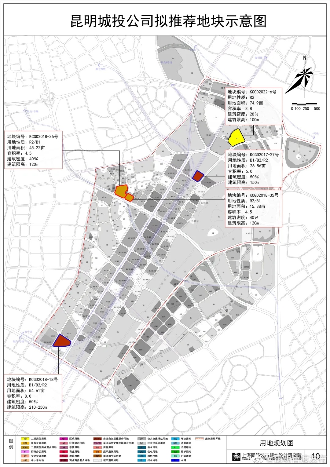 “昆明官渡发布”微博