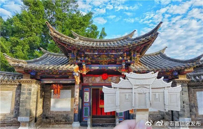 昆明市西山区发布