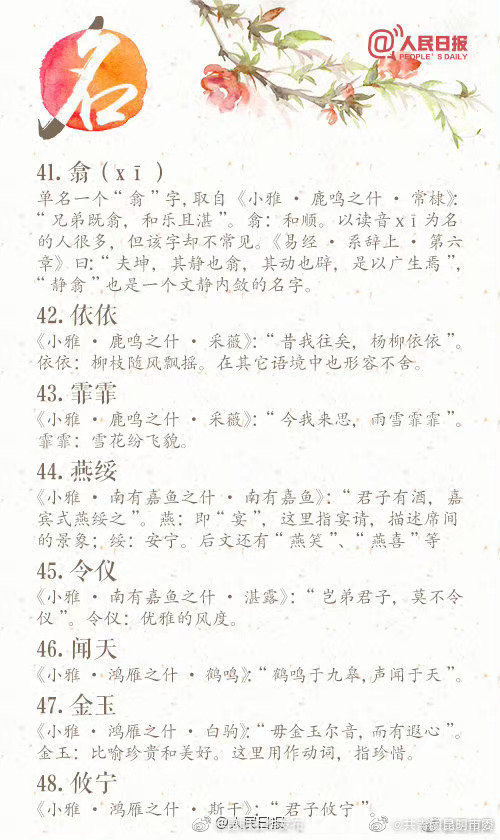 “昆明五华发布”微博