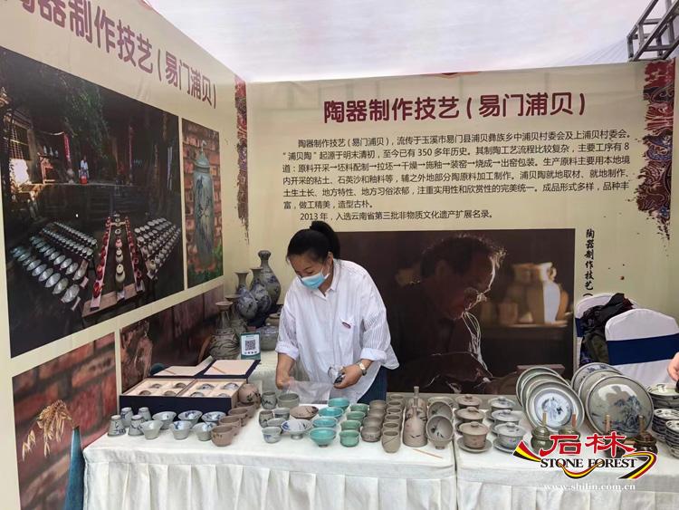 石林旅游网