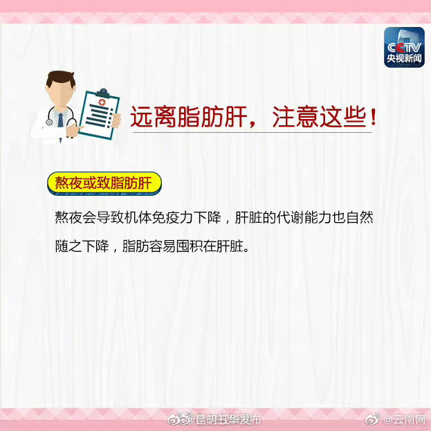 “昆明五华发布”微博