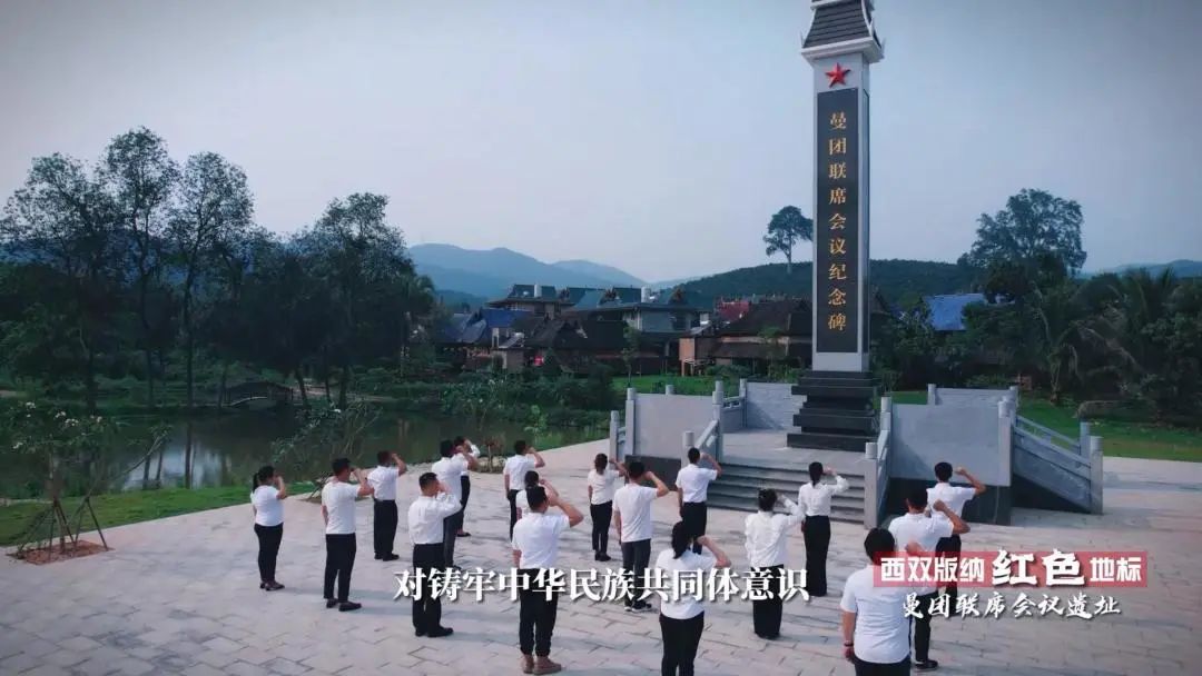 西双版纳先锋