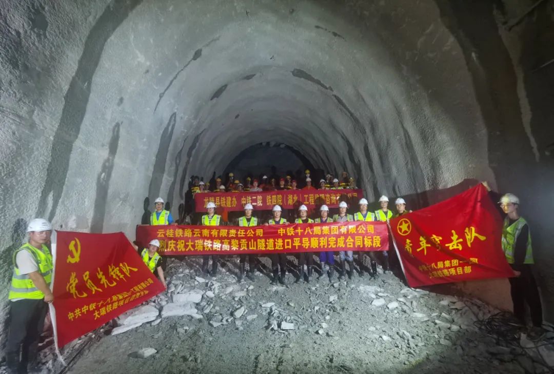 保山新闻网