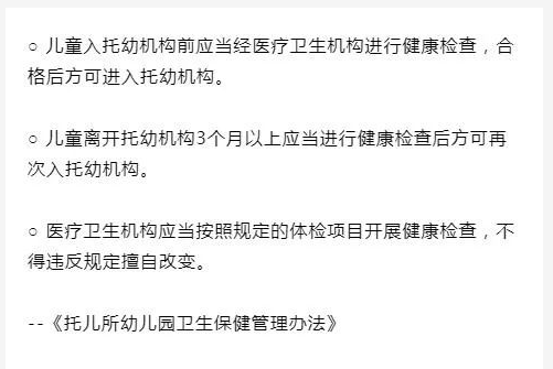 健康腾冲