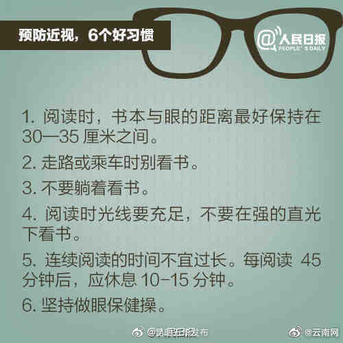 “昆明五华发布”微博