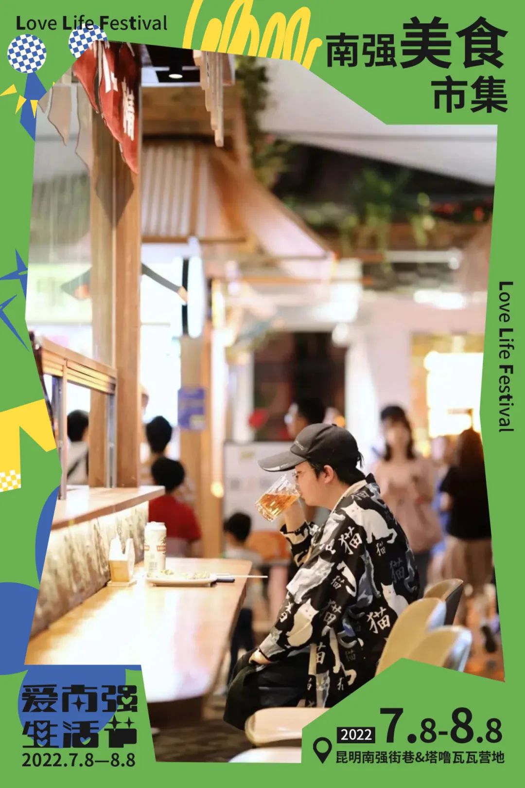 昆明五华发布