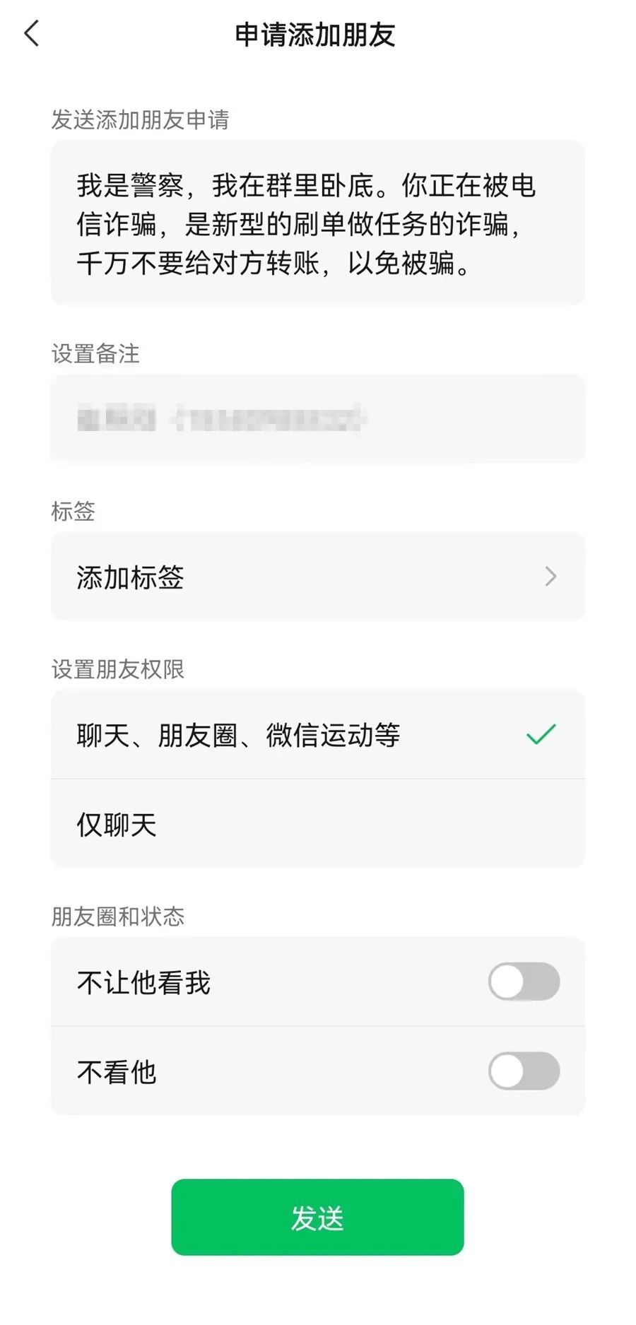 昆明五华发布