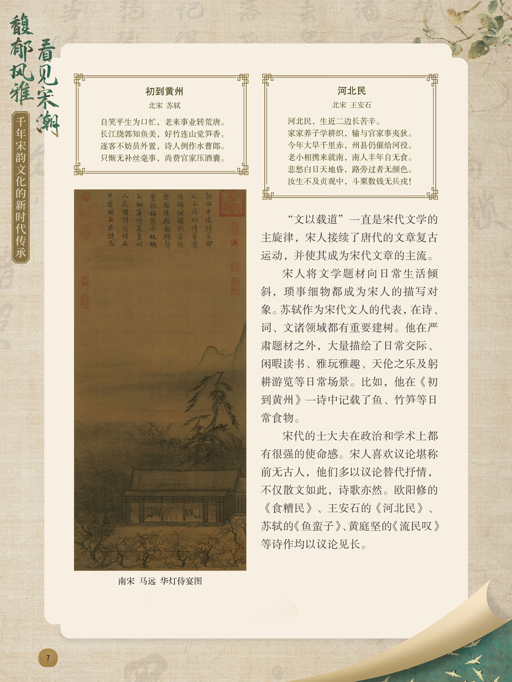 云南省图书馆