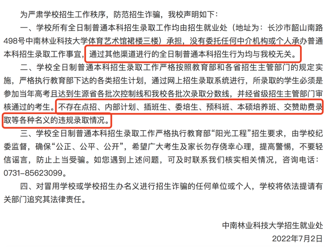 昆明信息港/cnkmxxg