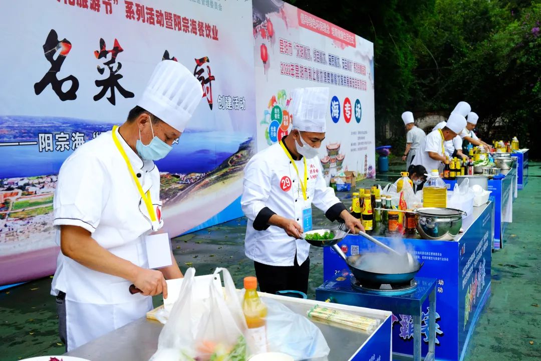 昆明阳宗海风景名胜区(微信)