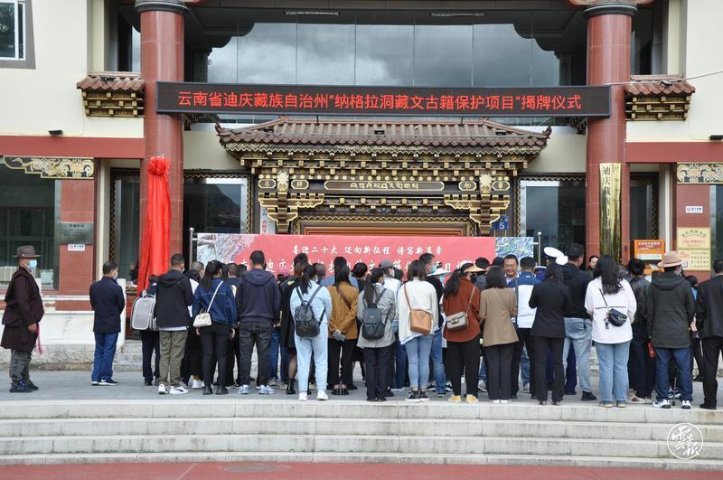 云南省文化和旅游厅