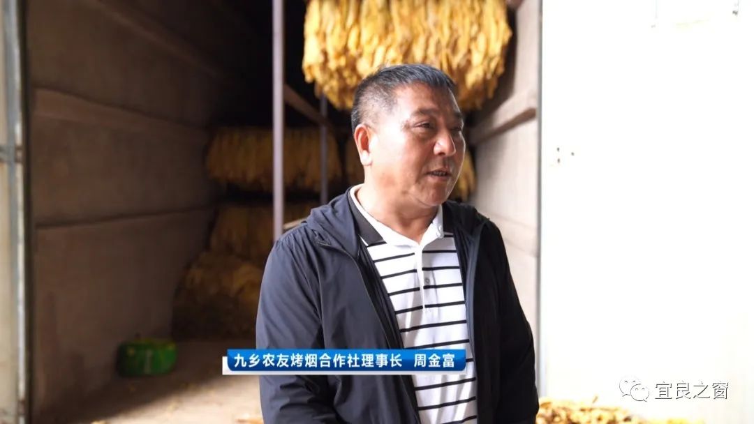 宜良之窗