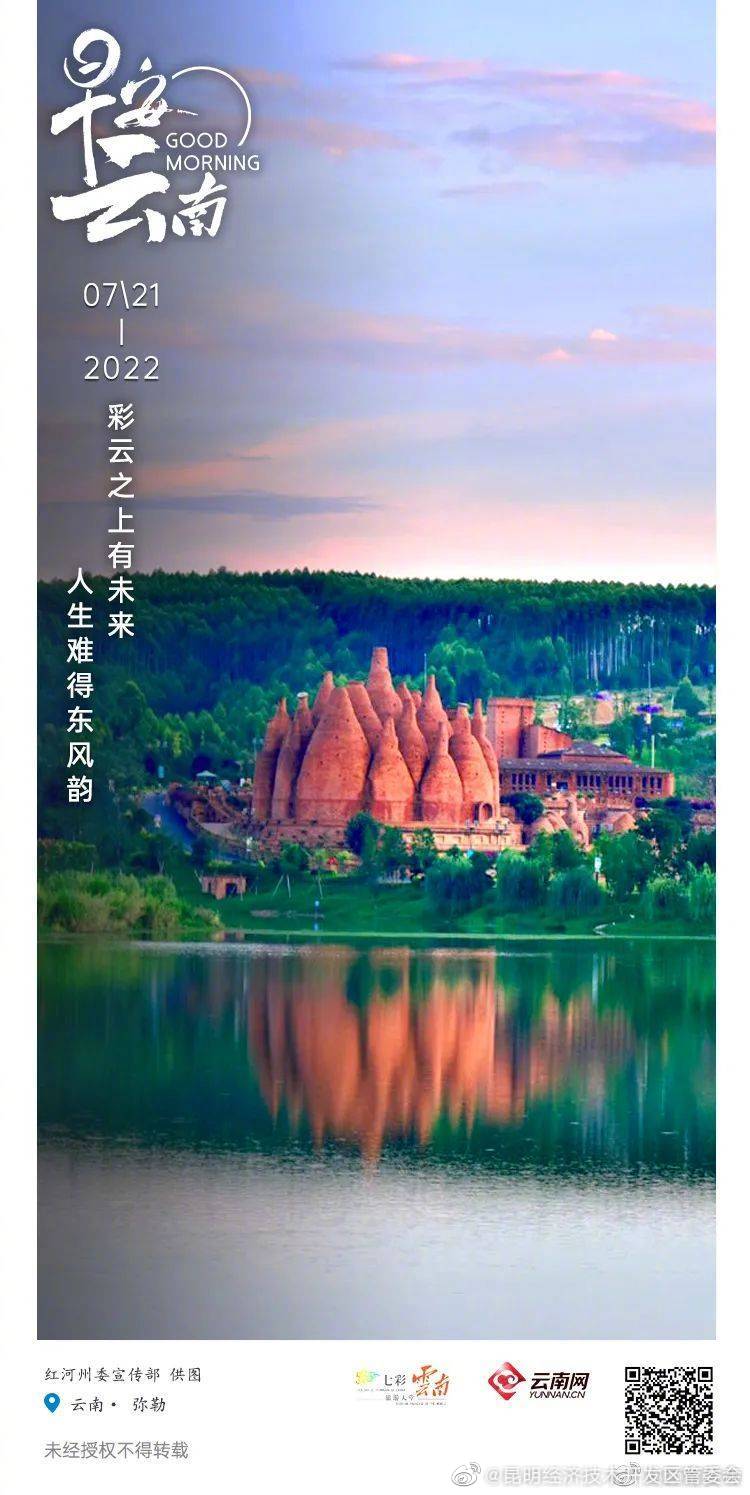 艺术与自然的双重眷顾 “东风韵”陪你做生活的艺术家