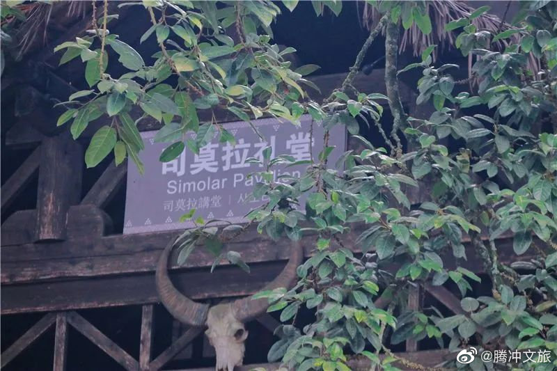 腾冲文旅微博