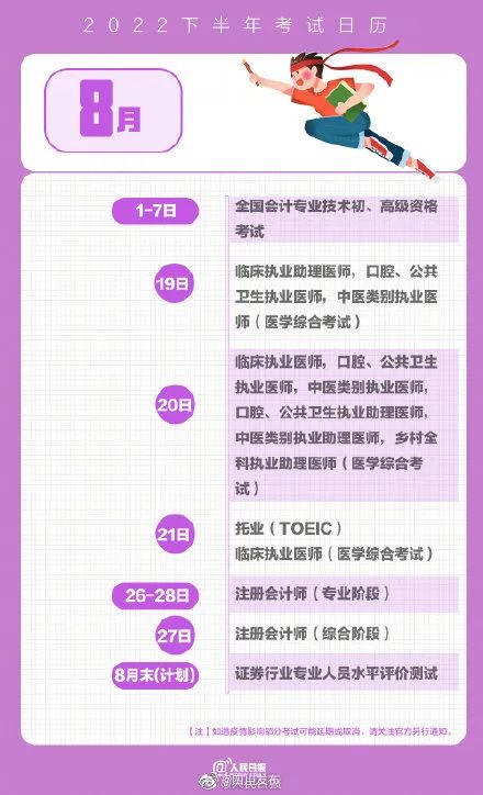 玉溪发布