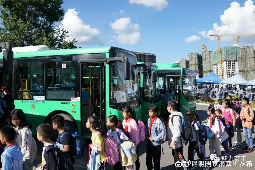 云南首家！安宁为中小学生发放免费公交卡