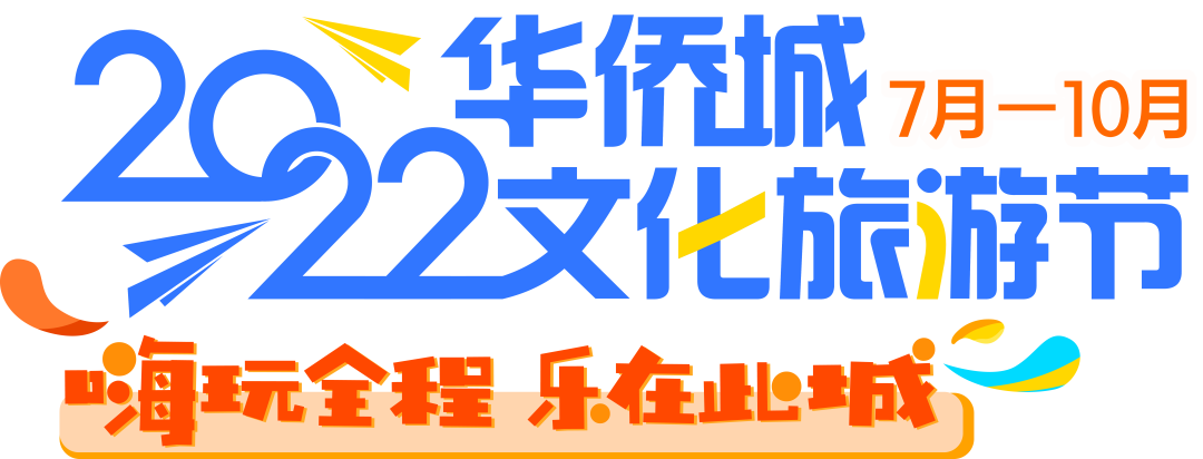 昆明阳宗海风景名胜区(微信)